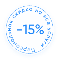 Наркологическая клиника "Профмед" Эркена Иманбаева в Благовещенске